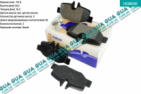 Тормозные колодки задние ( BOSCH )