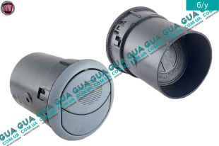 Дефлектор / воздушная заслонка обдува кабины   