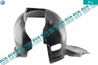 Подкрылок передний левый VW / ВОЛЬКС ВАГЕН TOURAN 2003-2010 / ТАУРАН 03-10 1.6 FSI (1598 куб.см.)