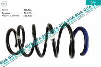 Пружина передняя D13 ( 6.5 витков белая метка тип CL )