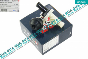 Кран печки механический  ( отопителя ) -97   