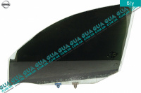 Стекло двери передней левой Nissan / НИССАН ALMERA N16 / АЛЬМЭРА Н16 2.2 DCI ( 2184 куб.см.)