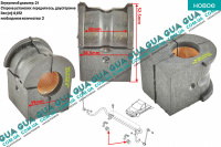 Втулка стабилизатора переднего D-21 (1шт)