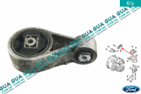 Подушка / опора задняя ( рычаг ) КПП 1шт.