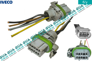Фишка / разъем с проводами моторчика стеклоочистителя ( электродвигателя дворников )   