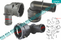 Фланец системы охлаждения ( cоединительная муфта  ) Seat / СЕАТ ALHAMBRA 2010- 1.4TSI (1390 куб. см.)