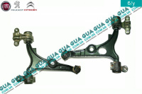 Рычаг передний левый