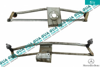 Трапеция дворников ( механизм стеклоочистителей без мотора )