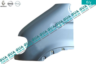 Крыло переднее левое   