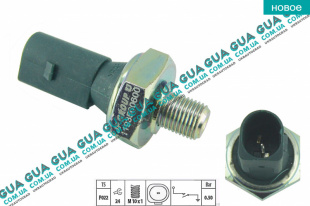 Датчик давления масла 1 шт.   