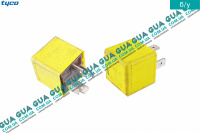 Многофункциональное реле