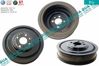 Шкив коленвала демпферный 6 ручейков ( Шкив коленчатого вала )