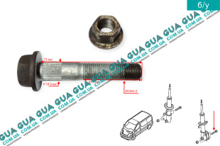Болт / винт крепления переднего амортизатора ( стойки  M14X1.5X43.5 L 75mm )   