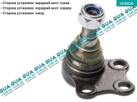 Шаровая опора нижняя