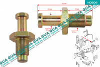 Скоба ( палец ) замка боковой сдвижной двери Ford / ФОРД TRANSIT 1985-2000 / ТРАНЗИТ 85-00 2.0 (1993 куб.см)