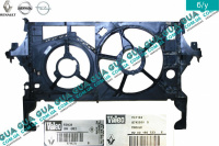 Диффузор основного радиатора