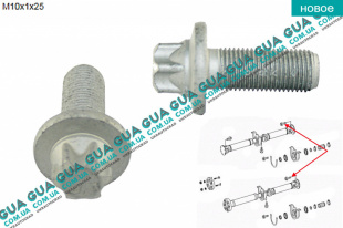 Болт карданний ( кардана М10х1х25 ) 1 шт   
