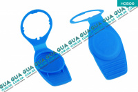 Крышка бачка стеклоомывателя ( стеклоочистителя лобового окна ) 