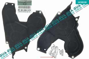 Защита ремня ГРМ ( крышка ремня привода ) Volvo / ВОЛЬВО V40 2000-2004 1.9DI (1870 куб.см.)