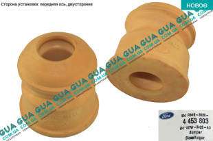 Отбойник переднего амортизатора ( буфер )   