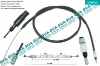 Трос ручного тормоза задний левый ( дисковий тормоз ) 1820/1555 мм
