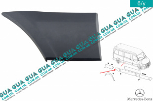 Молдинг ( листва ) накладка боковой правой части кузова ( L-350mm )   