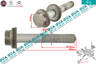 Болт / винт задней подушки двигателя M16x1.5 L56.5mm   
