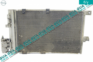 Радиатор кондиционера Opel / ОПЕЛЬ ASTRA G 1998-2005 / АСТРА Ж 98-05 1.6 ( 1598 куб.см. )