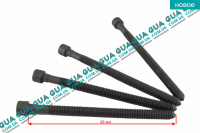 Болт / винт крепления форсунки М6х88 1шт