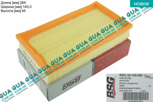 Воздушный фильтр Ford / ФОРД CONNECT 2002-2013 / КОННЕКТ 02-13 1.8DI (1753 куб.см)