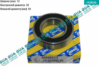 Подвесной подшипник полуоси 55x30x13