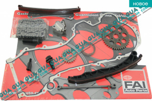 Комплект для замены ГРМ (цепь, звездочки, натяжитель, успокоители)   