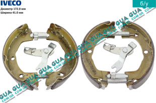 Колодки ручного тормоза с пружинками   