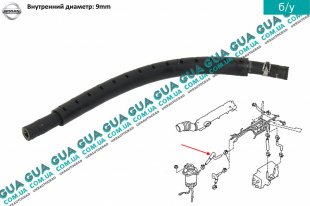 Патрубок / трубка топливной системы ( подача )   
