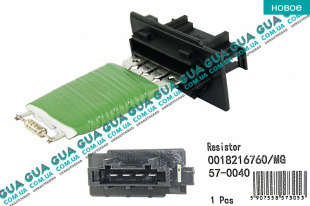  Реостат печки ( резистор, регулятор оборотов печки, сопротивление ) (4 конт.)   