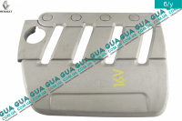 Крышка двигателя декоративная