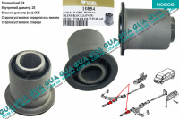 Втулка / сайлентблок рычага нижний передний 1 шт