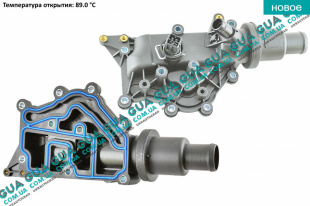 Корпус термостата / термостат / фланец охлаждающей жидкости ( пластм. с датчиком ) 89C   