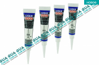 Смазка антипригарная для форсунок и свечей накаливания 20g ( белая )