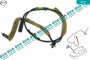 Кабель антенны  Mazda / МАЗДА 626 1997-2002 2.0 ( 1991 куб. см. )