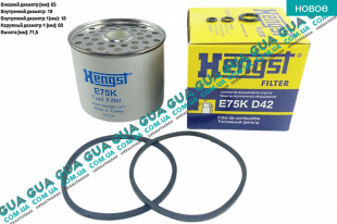 Фильтр топливный Ford / ФОРД ESCORT 1992-1995 / ЭСКОРТ 92-95 1.8D (1753 куб.см. )