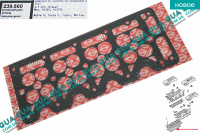 Прокладка клапанной крышки Opel / ОПЕЛЬ CORSA C 2000-2009 / КОРСА С 00-09 1.7DTI V16 (1686 куб. см.)