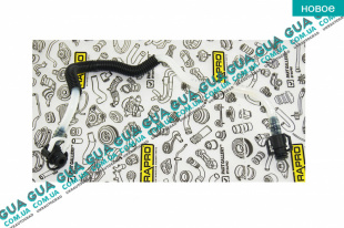 Патрубок / трубка топливной системы ( шланг от насоса низкого давления к клапану отсечки )   