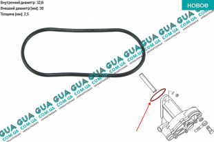 Прокладка вакуумного насоса   