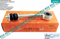 Стойка / тяга  стабилизатора передняя левая Ford / ФОРД TRANSIT 1985-2000 / ТРАНЗИТ 85-00 2.0 (1993 куб.см)