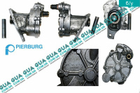 Вакуумный насос