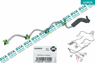 Шланг топливной системы ( трубка обратки от форсунок ) 10- ( с-ма BOSCH )   
