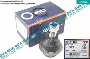 Шаровая опора нижняя ( V347 ) Ford / ФОРД TRANSIT 2006- / ТРАНЗИТ 06- 2.2TDCI (2198 куб.см.)