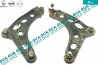 Рычаг передний левый