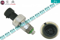 Датчик давления кондиционера ( фреону )